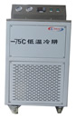低温冷却液循环泵