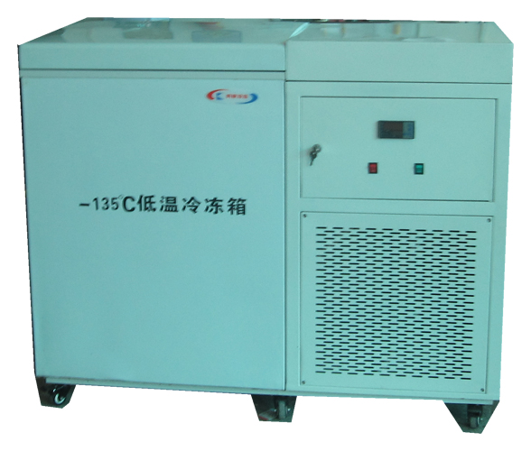 -135超低温冰箱