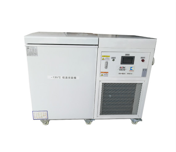 低温冰箱-BKDW-100-135 度